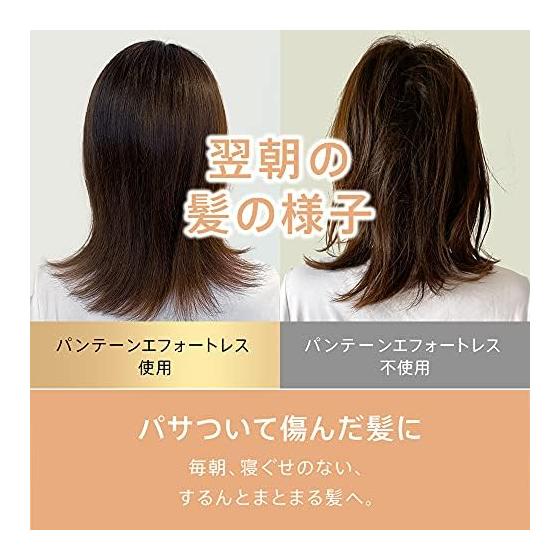Pantene Effortless Treatment 350g Refill Complete Night Repair