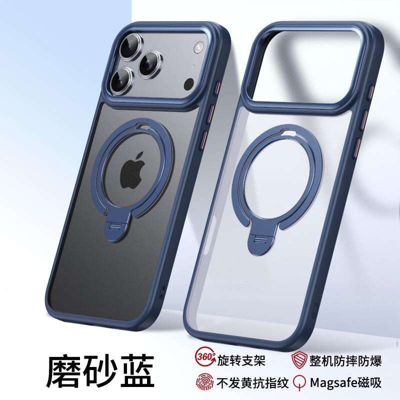 360 Rotating Magnetic Phone Case With Dual Ring Stand IPhone 17 Pro Max 16 15 Series Soft TPU Cover