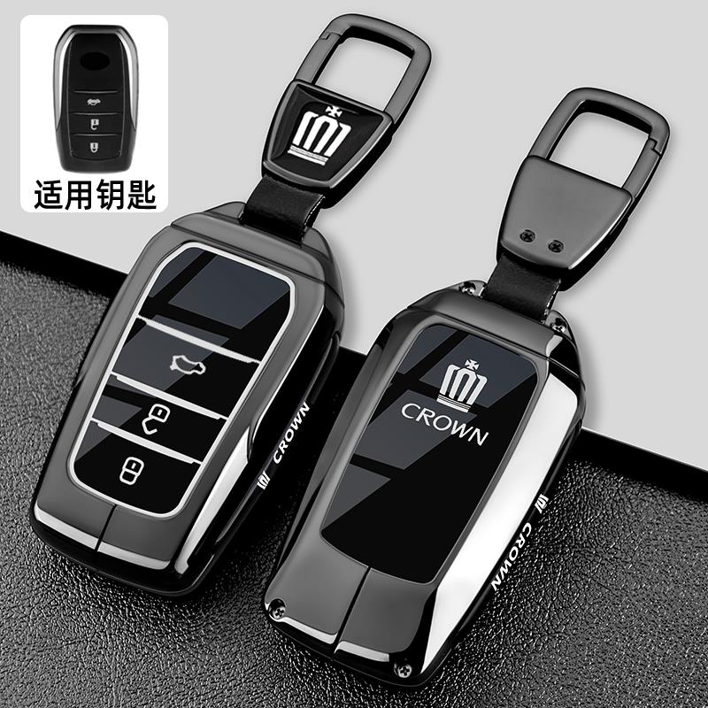 2024 New Crown Land Release Keycase 12/13/14/16th Generation Toyota Crown Car Special Premium Shell Buckle