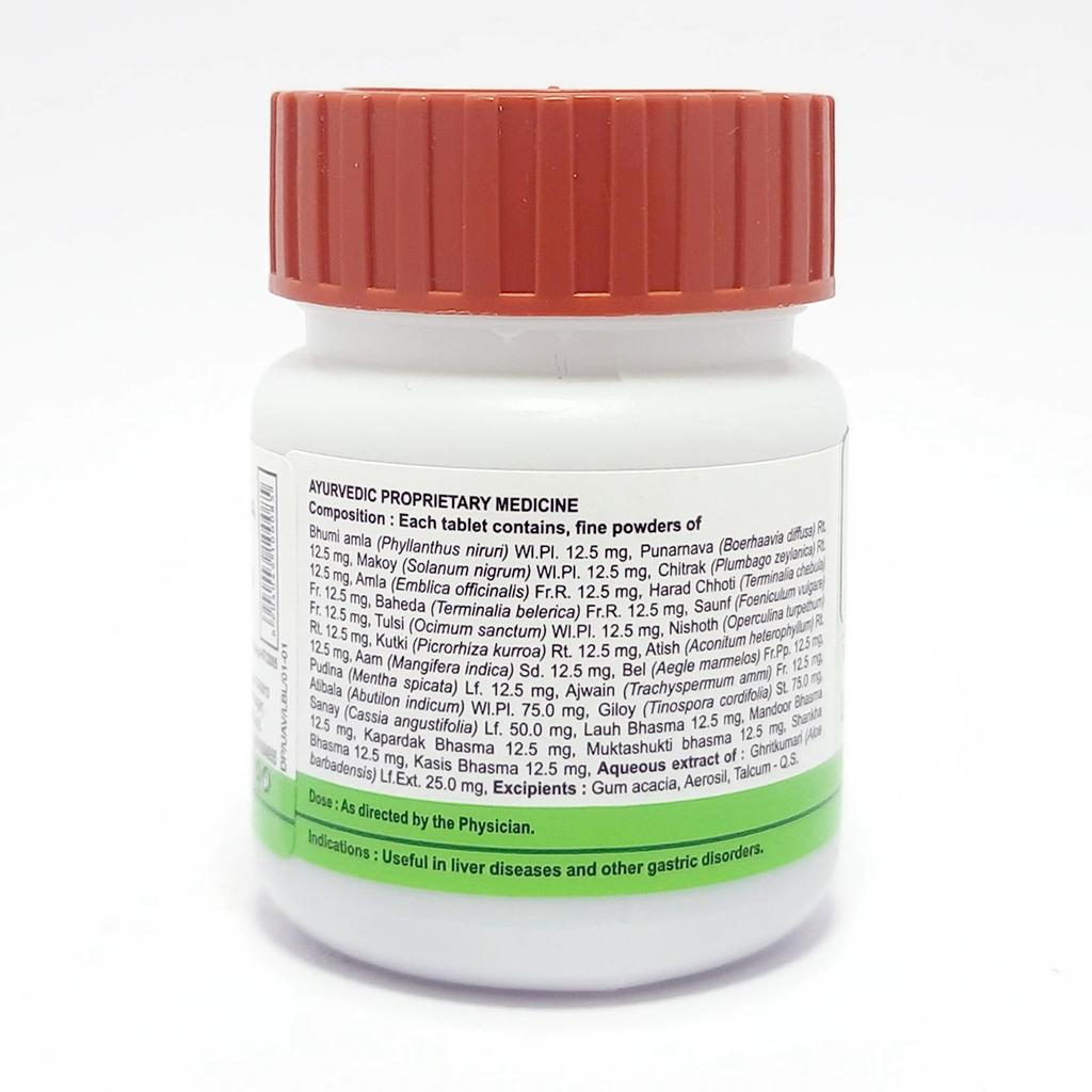 Patanjali Divya Udramrit Vati 40 Tab 11gm