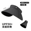 Wrap-around empty top sun protection hat women's summer new large brim outdoor UV protection sun hat