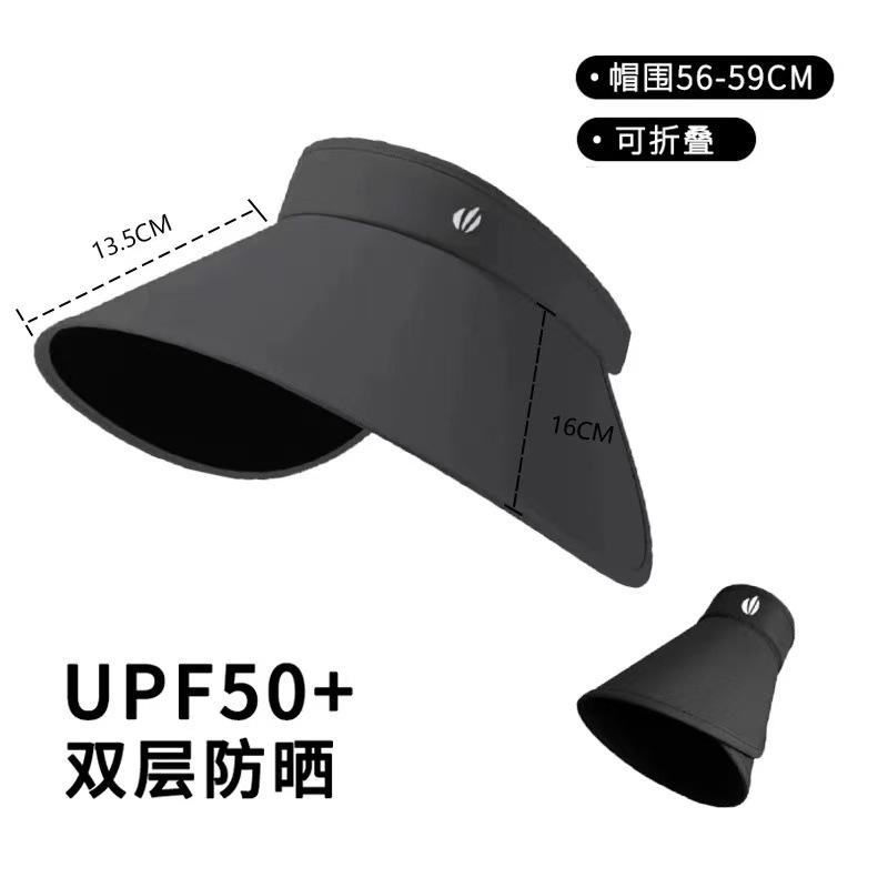 Wrap-around empty top sun protection hat women's summer new large brim outdoor UV protection sun hat