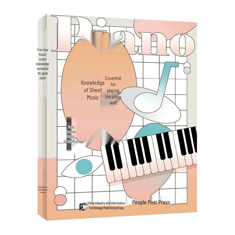 YouShu Academy Music Learning Resources