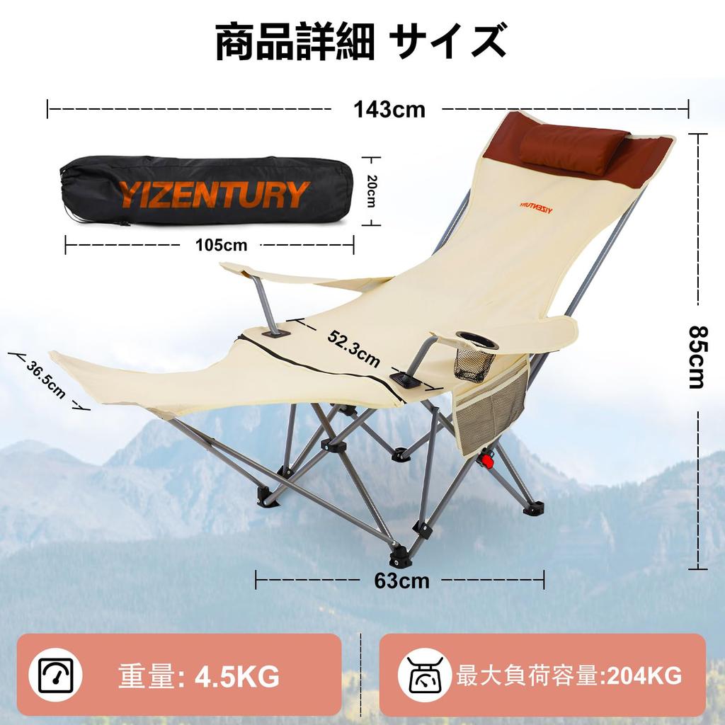YIZENTURY Reclining Camping Chair with Folding Lounge Load Capacity Adjustable Camping Chair with Pillow Footrest, Chair, 204kg, 150° Backrest,