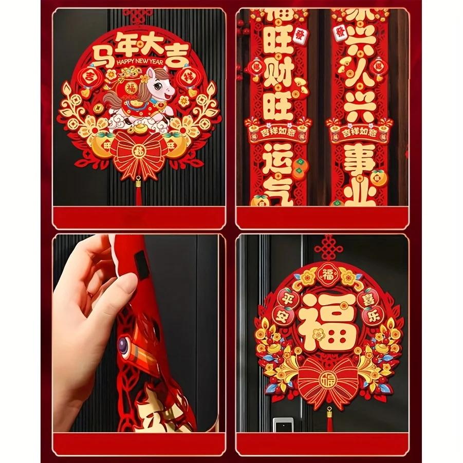 1Set 2026 New Year Magnetic Spring Festival Couplets Horse Year Fortune Character Door Stickers Traditional Culture Decoration