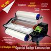 Ofis Ekipmanları – Laminasyon