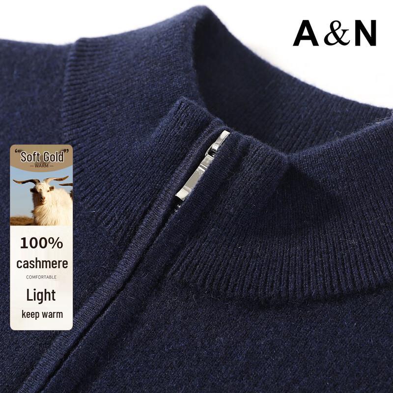 Antonio Men's 100% Cashmere Zipper Collar Sweater