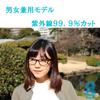 Eight Tokyo UV Protection Basic Fashion Tortoiseshell Design by a Manufacturer In Sabae G0121-12 Glasses,