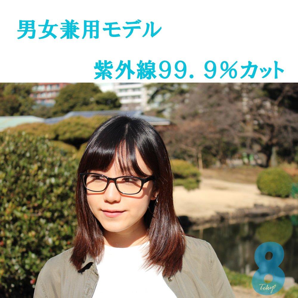 Eight Tokyo UV Protection Basic Fashion Tortoiseshell Design by a Manufacturer In Sabae G0121-12 Glasses,