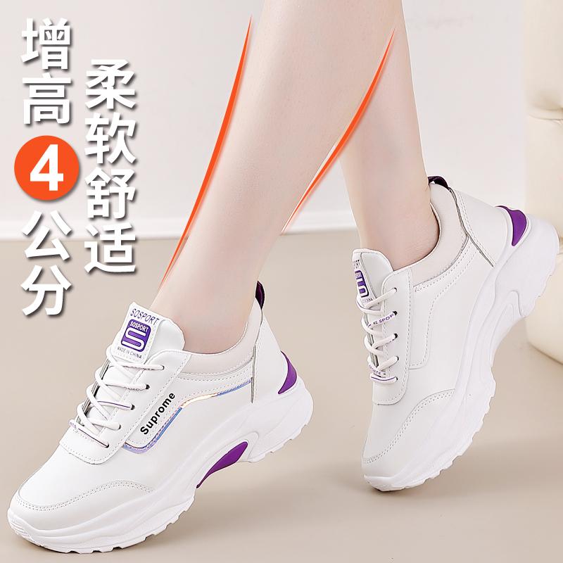 Large size winter sports shoes autumn new velvet casual cotton shoes to keep warm travel