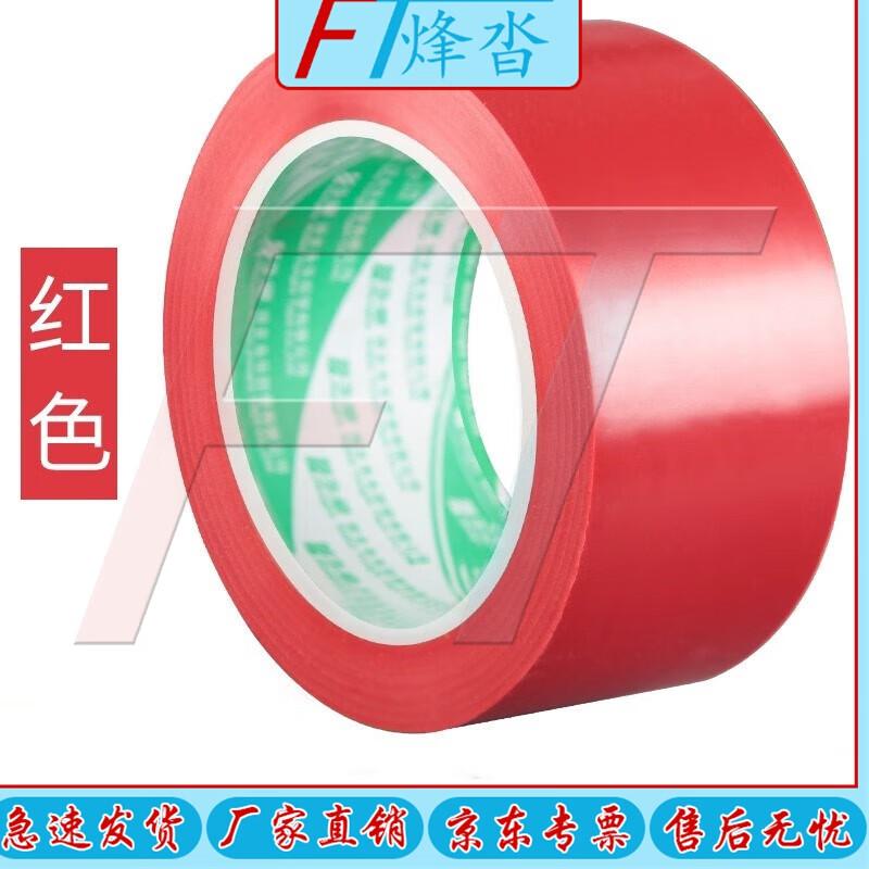 Durable PVC Warning & Floor Marking Tape