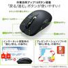Sanwa Direct Wireless Mouse Wireless Mouse 5 Buttons with Blue LED Compatible with iPad Dpi Switching Type-C (Equipped Back/forward Buttons)
