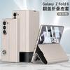 Galaxy Z Fold6 Flip Cover Case With Kickstand Magnetic PC Protective Shell Men