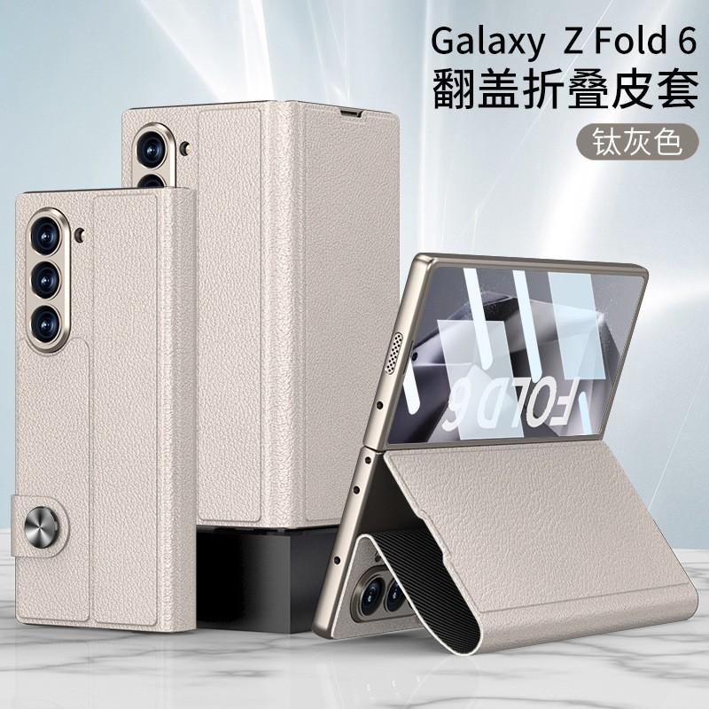 Galaxy Z Fold6 Flip Cover Case With Kickstand Magnetic PC Protective Shell Men