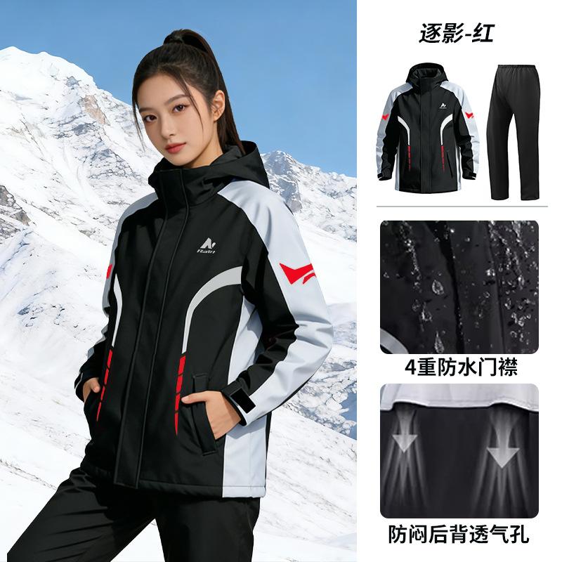 Motorcycle raincoat rain pants set outdoor
