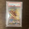 Used [Pokeka] SM11 Cairyu GX RR PSA10