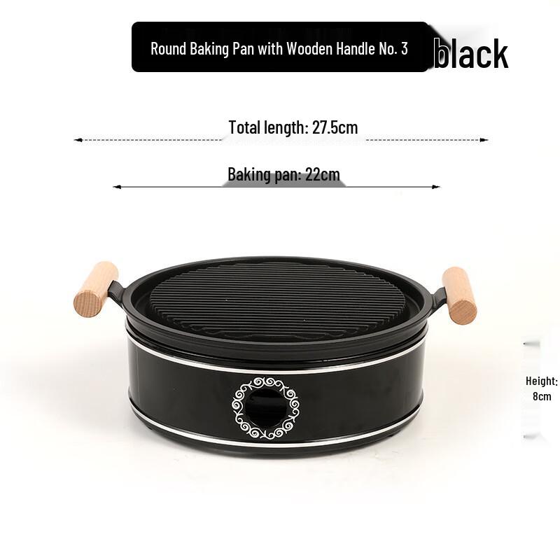 ZISIZ Aluminum Alloy Round Teppanyaki Grill Pan