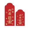New Year's Blessing Bag Red Envelope New Year Packet Blessing Bag 10pcs/set Money Bags  DIY Packing