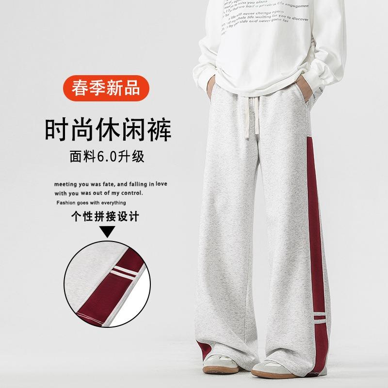 Spring and Autumn New Pants Men's Casual Sweatpants Loose Drape Straight Wide-leg Sweatpants Men's Clothing