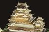 Doyusha 1/380 Japan's Famous Castle Deluxe Gold Himeji Castle Plastic Model DG-1