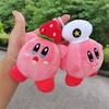 Starry Lovely Kirby Plush Keychain Cute Bag Pendant Soft Toy Ideal For Gifts Birthday