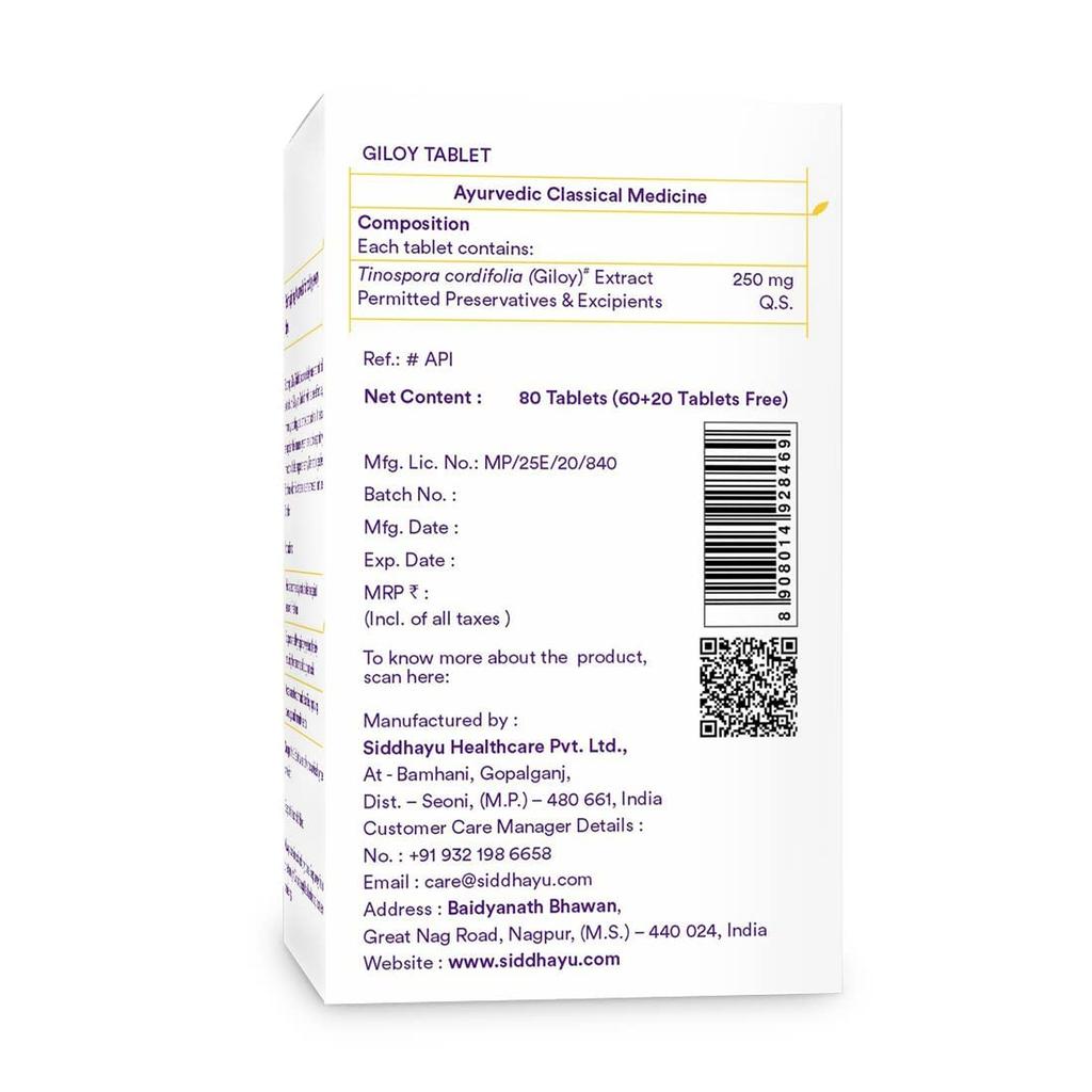 Baidyanath Siddhayu Giloy Tablets 80 Count Pack Natural Immunity Booster & Blood Purification Support