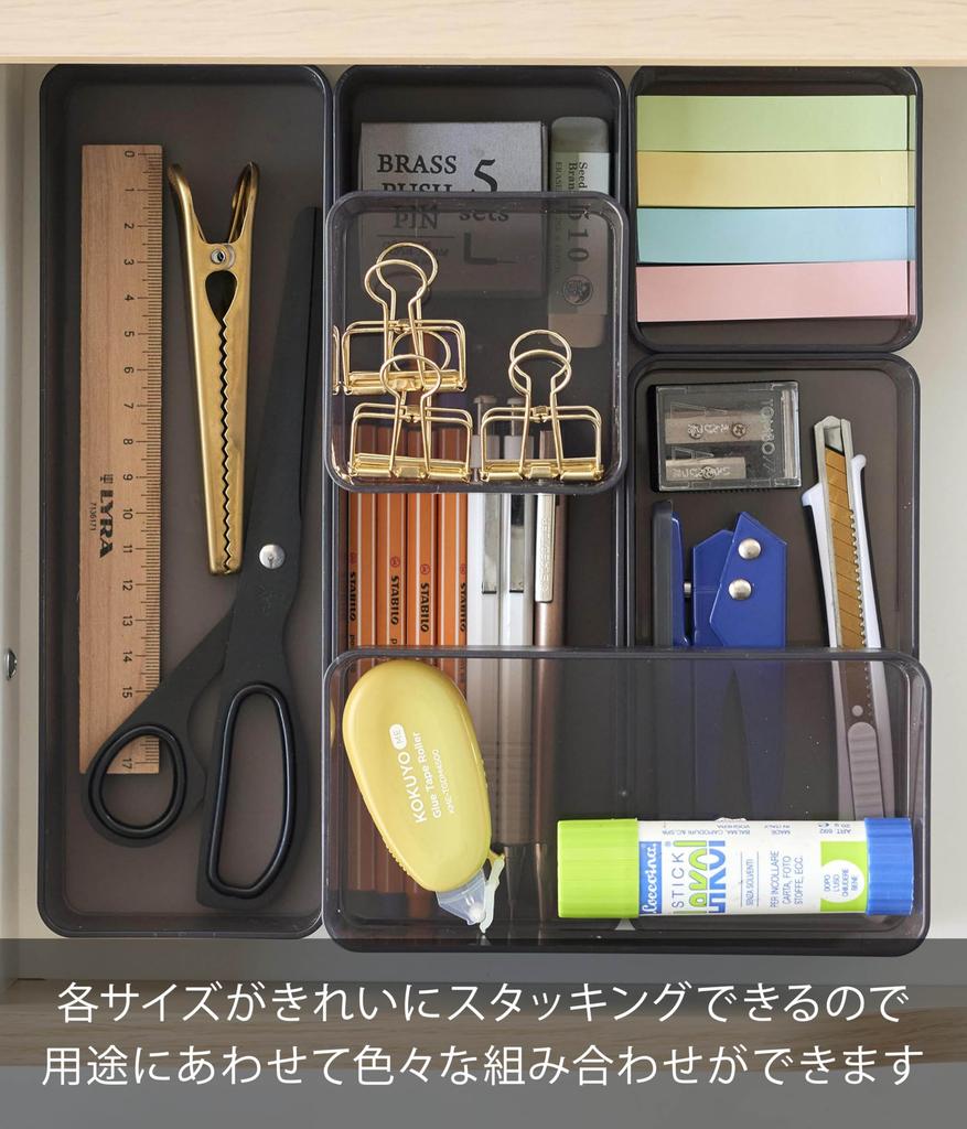 Yamazaki Tower Stackable Drawer Organizer, Large, Set of 2, Black, Approx. W8 X D24 X H3.7cm, Cutlery Storage, Desk Tray, 3645