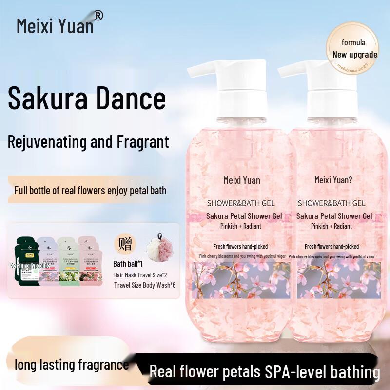 Mei Xiyuan Long-lasting Fragrance Flower Petal Body Wash