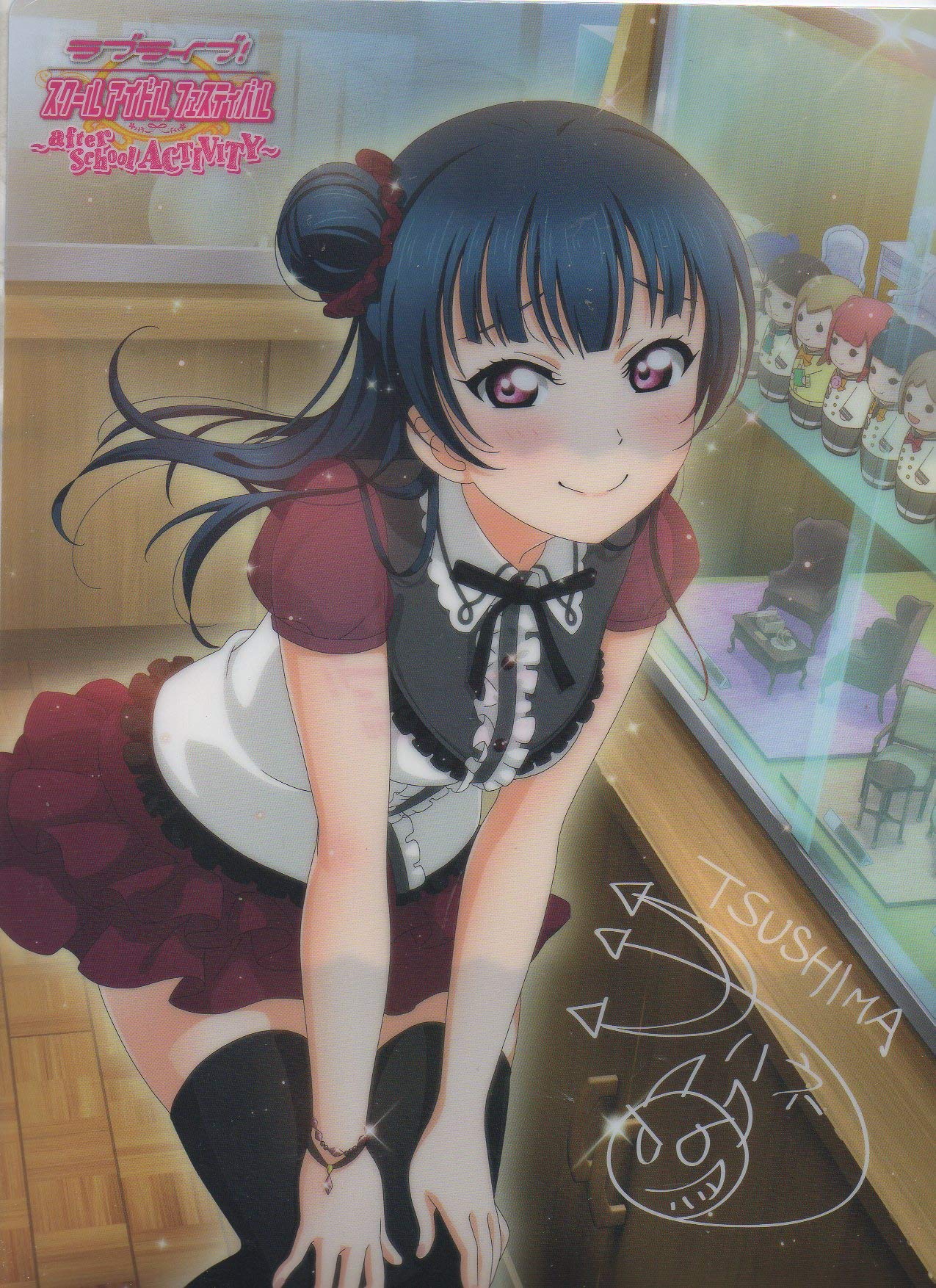 

Прозрачный файл Love Live Sunshine После школы ACTIVITY Ёсико Цусима Seven-Eleven