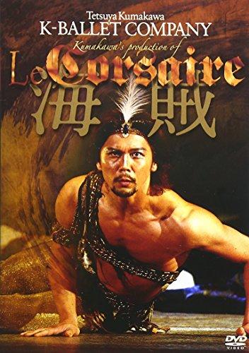 

KUMAKAWA TETSUYA KAIZOKU [DVD]