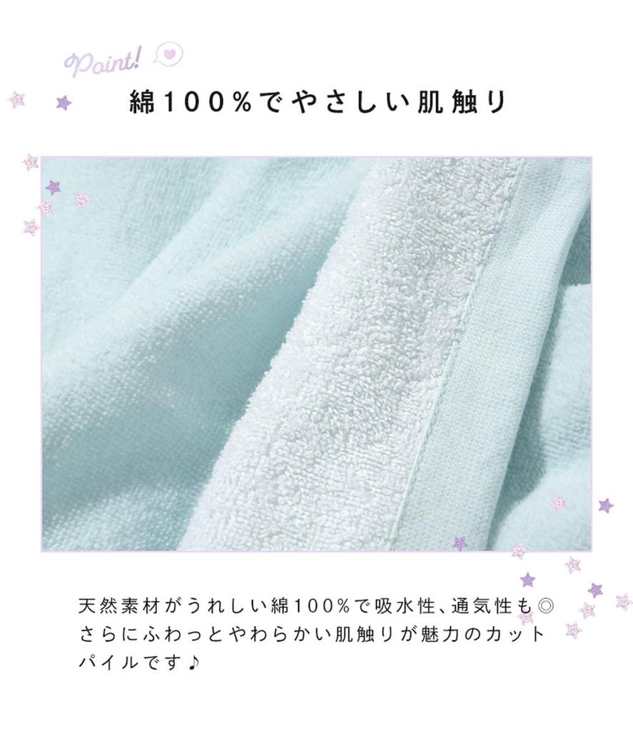 Arisana Wrap Towel for Kids 70cm Marble 70cm Length [Arisana] Girls, Pattern,