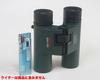 Mizar 10x25DCF Waterproof SDW-1025 Roof-Mounted Binoculars,