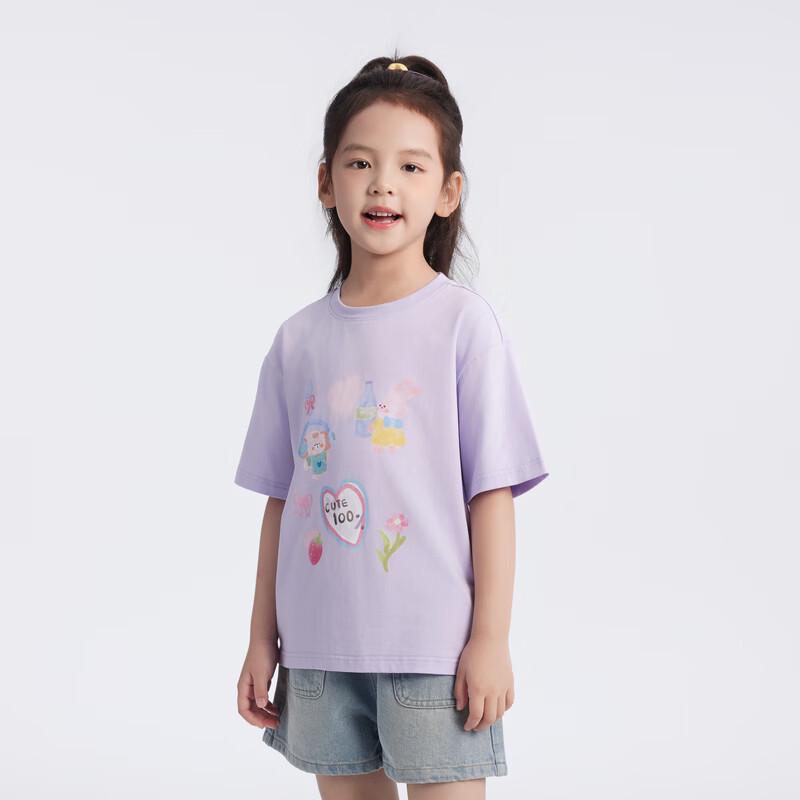 MQD Girls' Animal Print Short Sleeve T-Shirt