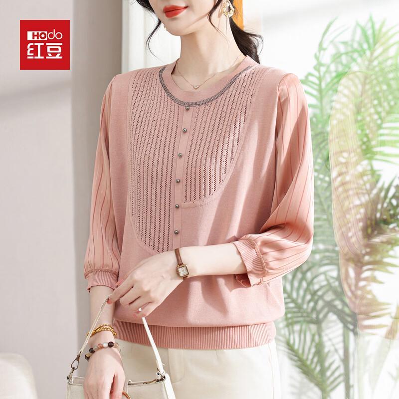 Hodo Women's 2026 S/S Elegant Knit T-Shirt