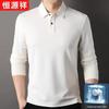 Hengyuanxiang Men's Long Sleeve Solid Polo Shirt