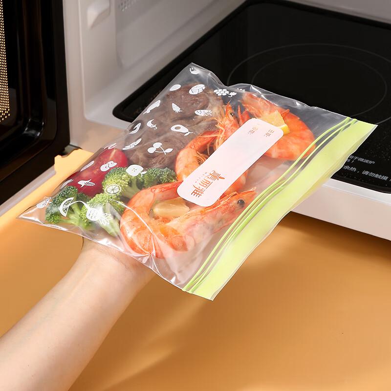 Meiliya Wide Mouth Airtight Food Storage Bags