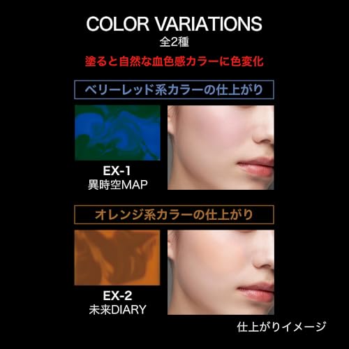 Kate Transform Cheek EX-1 [Cheek]