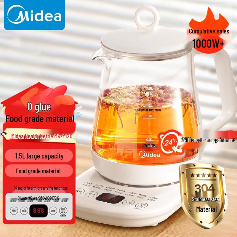 Midea 1.5L 0-Glue Smart Health Kettle CN plug (adapter included)