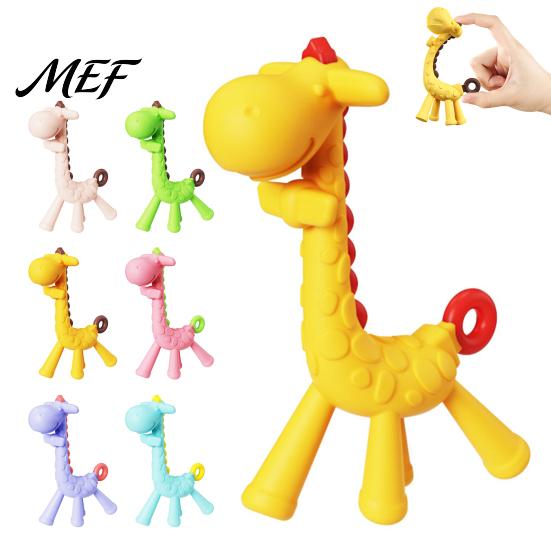 Silicone Teething Toys for Babies Baby Giraffe Toy Infants, Food-Grade Chew Stick Gum Relief, Deciduous Teeth Eruption Relief BPA-Free