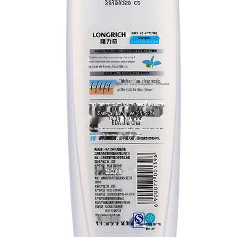 Longliqi Snake Gall Refreshing Shampoo (3 x 400ml Pack)