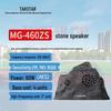 TAKSTAR MG-460ZS Outdoor Waterproof Rock Speaker