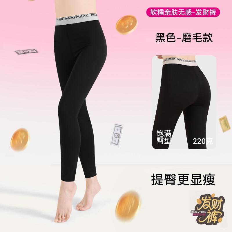 

Разбогатейте облачными вельветовыми леггинсами высокой эластичности и тонкими протеиновыми вельветовыми согревающими брюками для верхней одежды длиной девять очков женскими зимними large size [recommended 150-100kg]