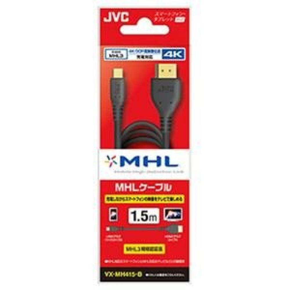 

Jvc Kenwood MHL-кабель 1,5 м