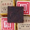 500g Chenxiang Pu'er Small Golden Brick Mini Ripe Tuocha Catalpa Square Brick