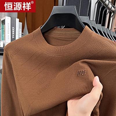 Hengyuanxiang Men's Loose-Fit Warm Knit Pullover