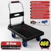 Foldable Lightweight Flatbed Hand Truck – Silent Multi-Functional Cart for Cargo