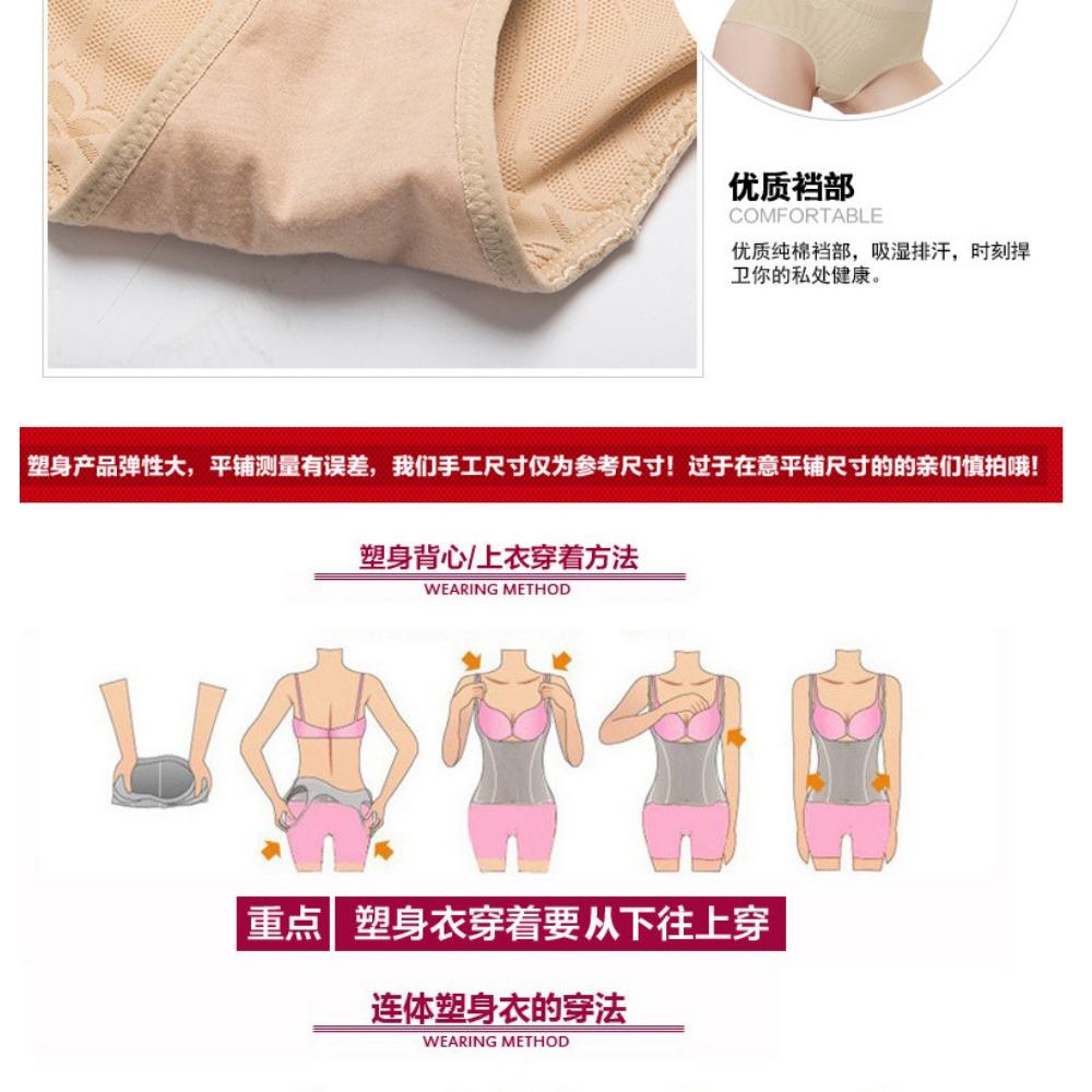 Body modelujące z odsłoniętą talią i odsłoniętym tyłem