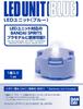 BANDAI SPIRITS وحدة LED (أزرق)