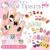 Sanrio Character Nail Hello Peel and 24 Stone Nail Peel and Stick Nails for and Adults Tips, Kitty, Retro, Stick, 3D, Sheets, Short, Gradient,