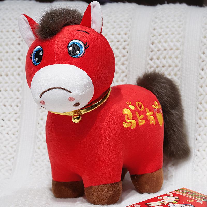 Schattig Populair Pony Pluche Speelgoed Verdrietig Paard Pluche Pop Exclusieve Resonantie Voor Werkende Mensen Paard Pop Knuffel Nieuwjaarsgeschenk 25cm
